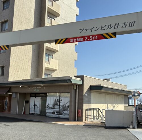 ピラティススタジオ fluffy 多治見店 スタジオ外観