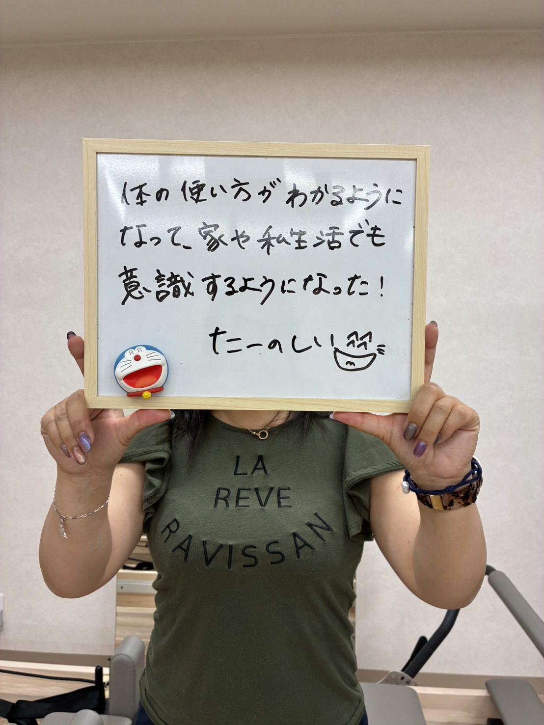 お客様の声 8